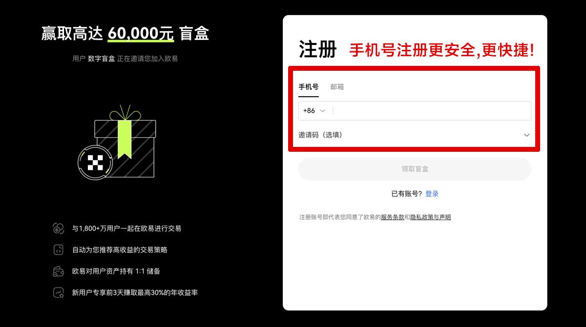 注册央行数字货币app下载安装：官方渠道下载教程与安全使用指南账户步骤