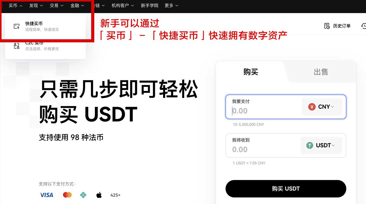 央行数字货币app下载安装：官方渠道下载教程与安全使用指南身份验证流程