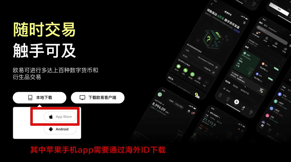 央行数字货币app下载安装：官方渠道下载教程与安全使用指南充值资金方法