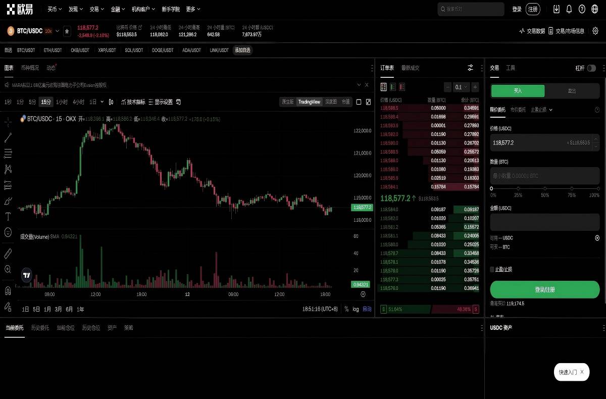 dexx交易所app下载：最新版安全下载入口与安装教程指南平台技术架构与安全特性展示